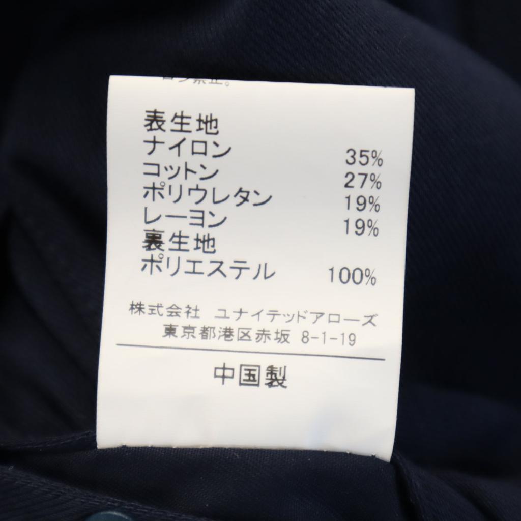 green label relaxing pants suit Setup S Navy UNITED ARROWS Men's Used