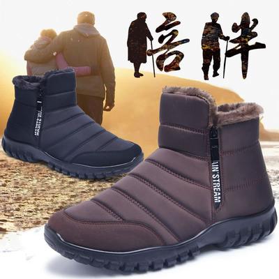 Stivali da Neve Ankle da Uomo Invernali Impermeabili Antiscivolo Scarpe da Uomo Casual Calde Pelliccia Taglie Forti Calzature per Coppie Chaussure Homme