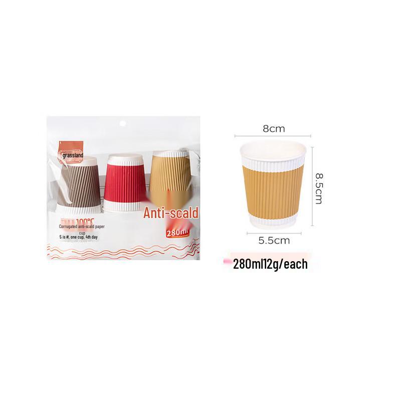 

Fang Cao Di Disposable Corrugated Paper Cups