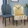 Special-Shaped Chair Seat Cushion Light Luxury Conventional Large Version Dining Table Chair Cover Universal Non-Slip And Breathable Cover In Stock