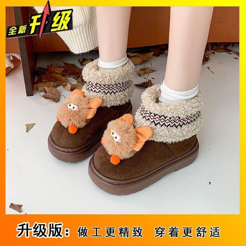 Cute cartoon comfortable snow boots women's season fashion versatile velvet warm short boots children