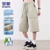 ROMON Men's Lightweight Ice-Cool Cropped Casual Pants