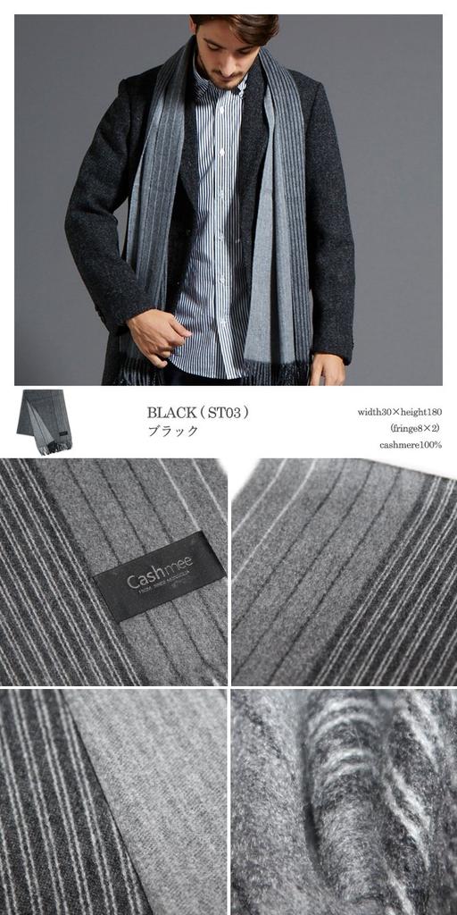 Cashmee Kaschmir Streifen Einzel Wendeschal Becrux Kaschmir 100% Doppelseitig / 3-Farbig (Schwarz (ST03))