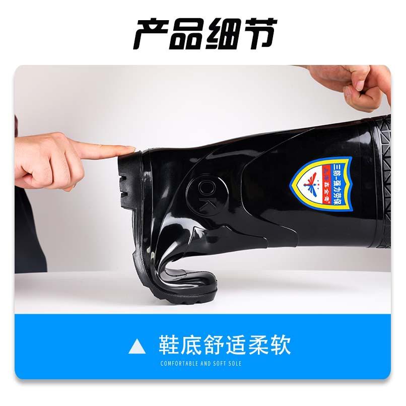 Rain shoes men's tall thermal rain boots black waterproof, non-slip, wear-resistant, acid and alkali-resistant, oil-resistant, labor insurance