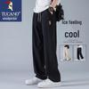 Men's Ice-Feel Breathable Casual Straight Pants
