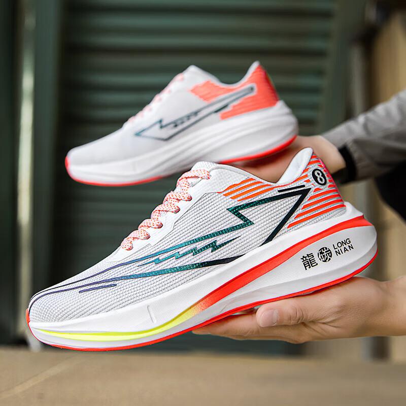 

Zhijing 2nd generation carbon plate breathable running shoes men s summer professional students physical examination high school entrance examin 45