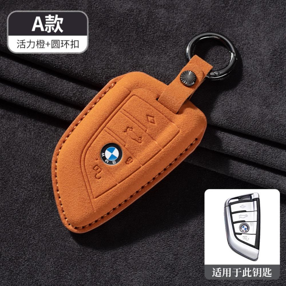Copri Chiave in Pelle per BMW Serie 5 Serie 3 320li 530 X1X2X3X4X5X6X7 con Fibbia Protezione Bordo Coltello