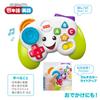 Fisher-Price Bilingual Game Controller, Baby & Toddler Educational Toy, Numbers, English, Ages 6 Months and Up, JFH38