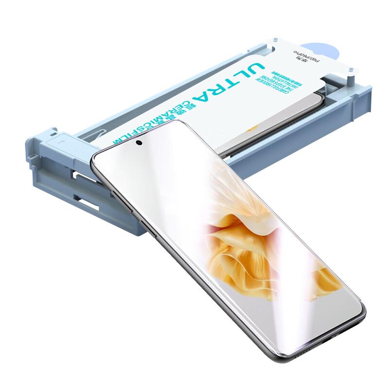

Smorss Anti-Blue Light Full Adhesive Screen Protector for Huawei Pura 70 Pro/Pro+