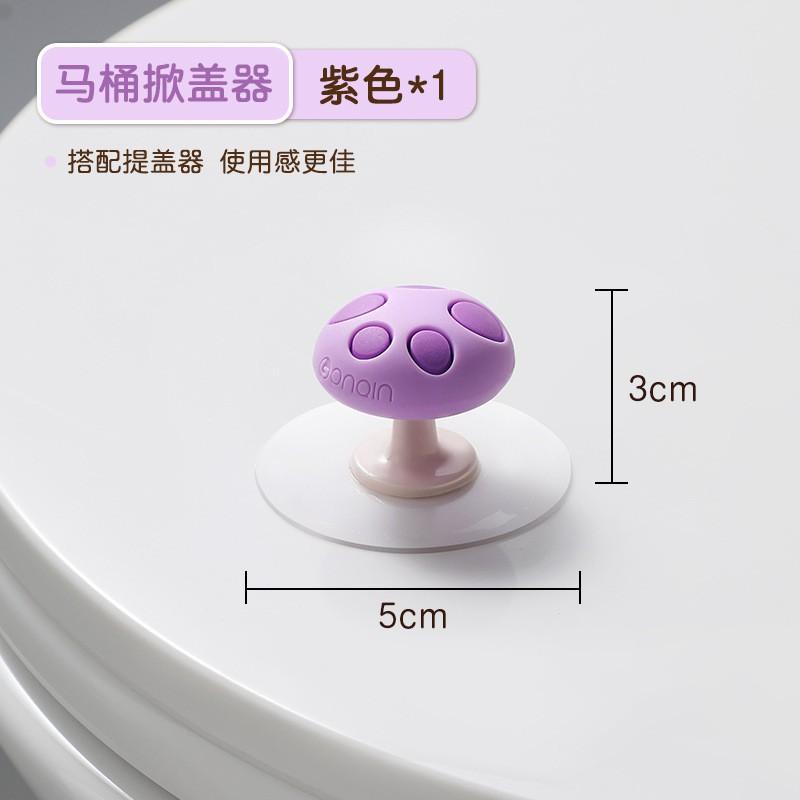 Silicone Toilet Lid Lifter Handle - Hygienic Non-Touch Bathroom Accessory Home Office Public Restrooms