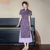 Purple Modern Chinese-Inspired Short Sleeve Cheongsam Dress Women 2026 Retro Style With Stand Collar