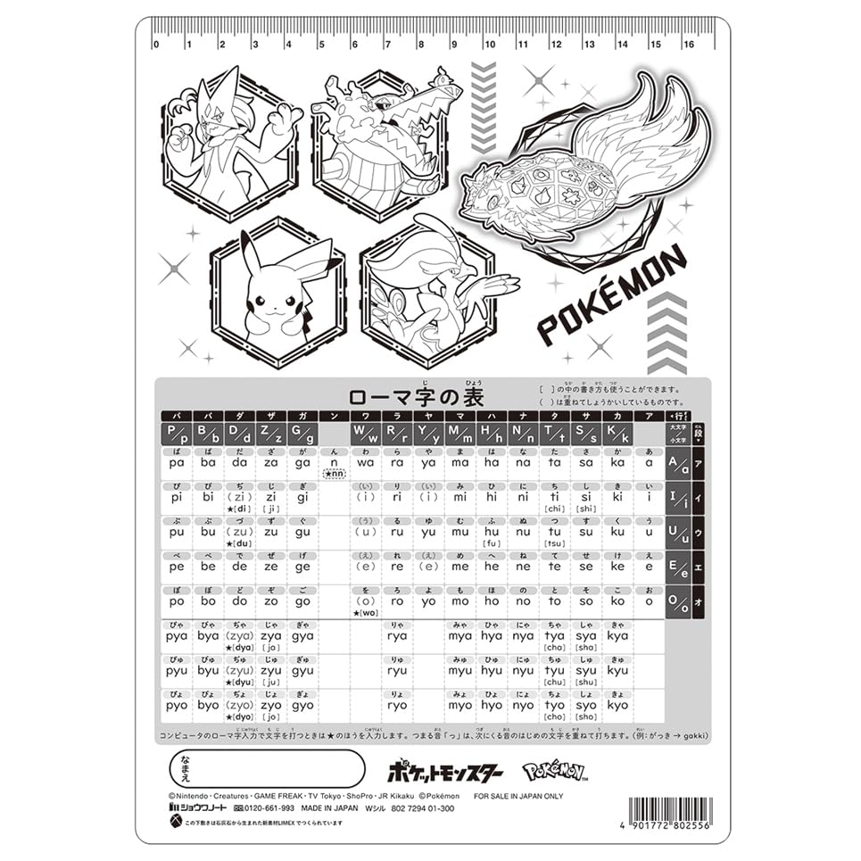 Showa Note Desk Mat 802556 Exciting New School Term Pokemon Showa Note Pokémon