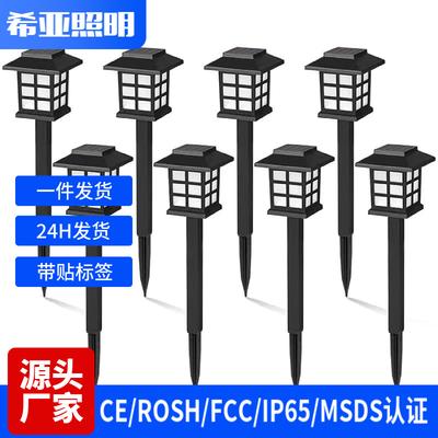 Outdoor Solar Garden Lanterns: Small Palace Chinese Atmosphere Lawn Lights with Ground Stakes