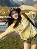 Women's Tantuozhe Sun Protection Jacket: Stylish, UV-Resistant, Lightweight, Yellow, Ideal for Summer Outdoor Activities