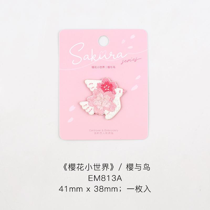 

Наклейка на ткань с вышивкой Под деревом цветущей вишни Одежда Мобильный телефон Справочник Сумка Декоративная наклейка Нашивка на одежду Наклейка Наклейка Sakura and Bird