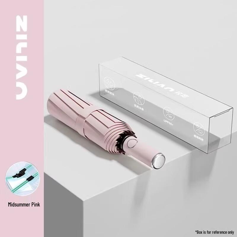 HUAJI Automatic Windproof UV Protection Umbrella