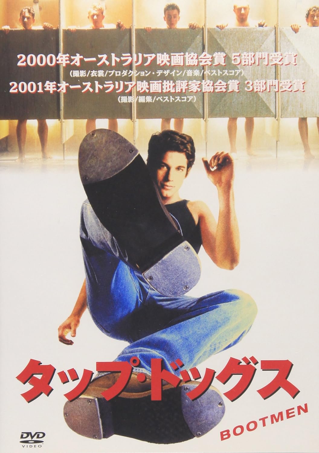 

DVD - Tap Dogs FXBA20089 Japan Movies & DVD Used