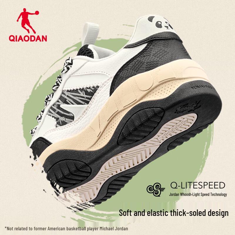 Jordan Women's Trendy Panda Casual Board Shoes