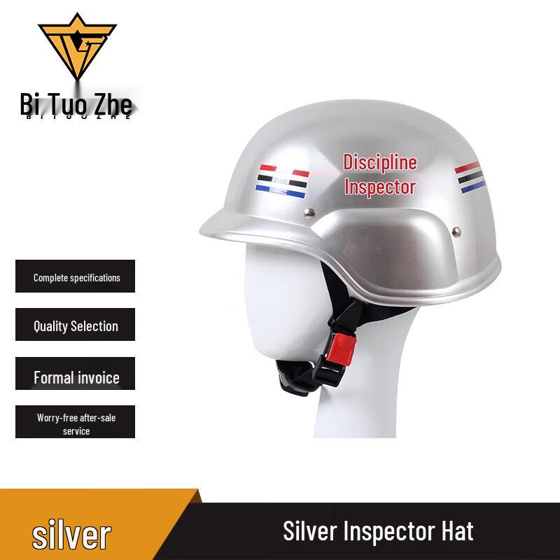 Bitozhe Security Patrol Helmet & Belt Set