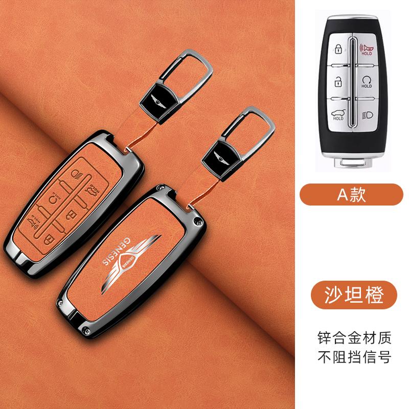 Leather Car Key Case Full Cover Protection Shell Keychain Accessories For Hyundai Genesis G80 GV70 GV80 GV90 2019 2020 2021 2022