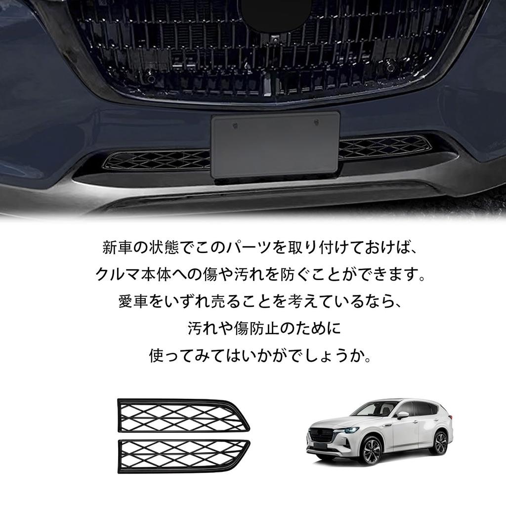 Hyorabyn Form för Främre Grill till Mazda Ny CX-60 KH-Serien, Reptålig Stötfångare, Dekorativ Frontemblem