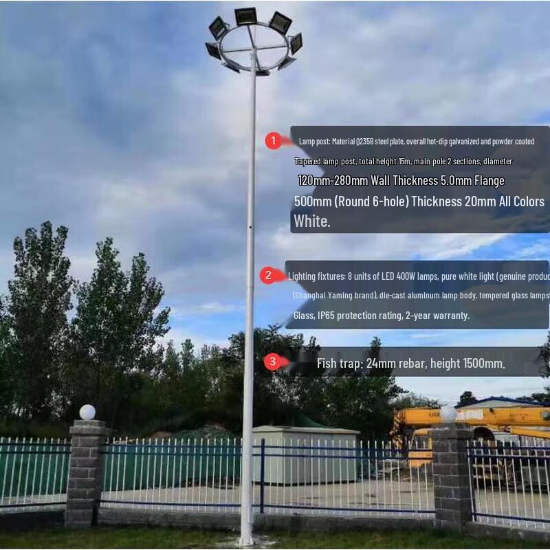 Jundingying Outdoor Dual-Head LED High Pole Light