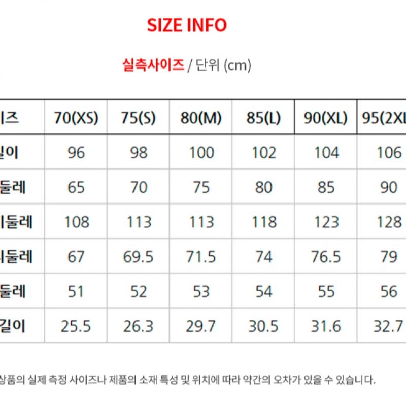 [North Face] North Face Sheldon Cargo Pants Np6nr08