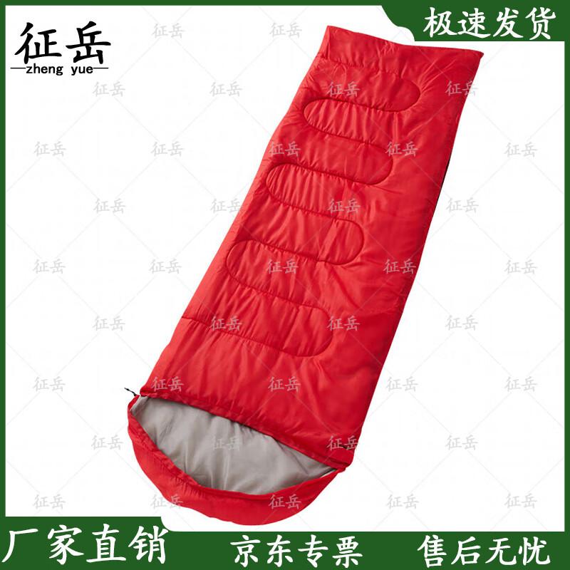 Zhengyue Summer Portable Outdoor Sleeping Bag