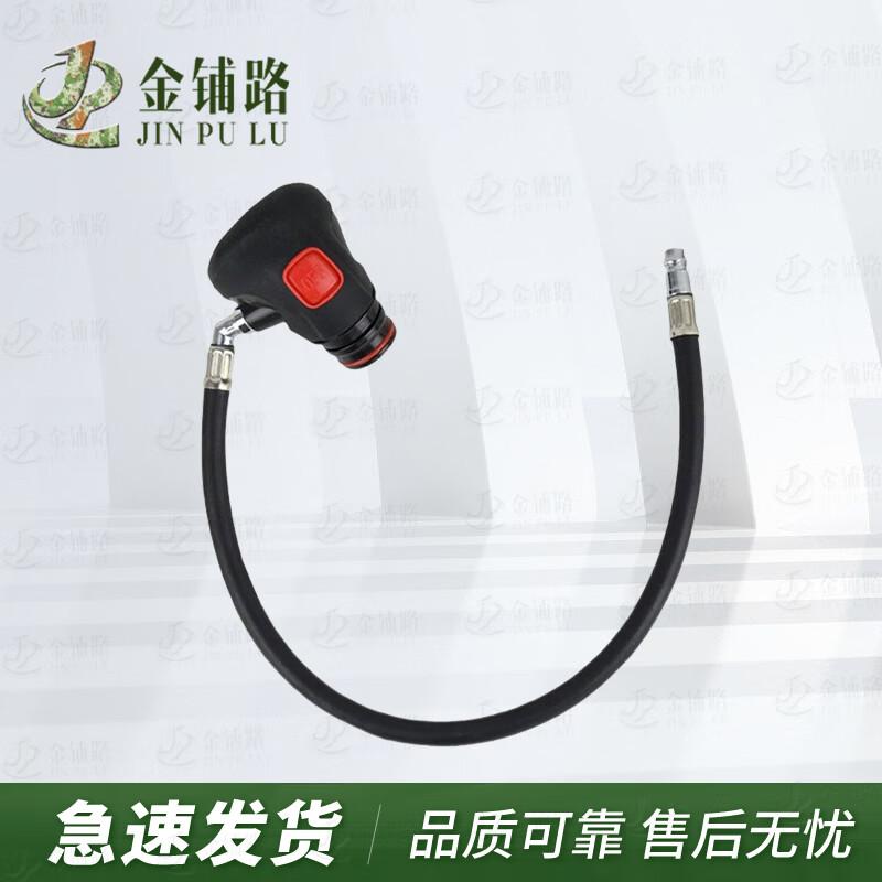 Jin Pulu Positive Pressure Air Respirator System