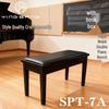 Double Piano Stool with Thick Wooden Legs and PU Leather Cushion