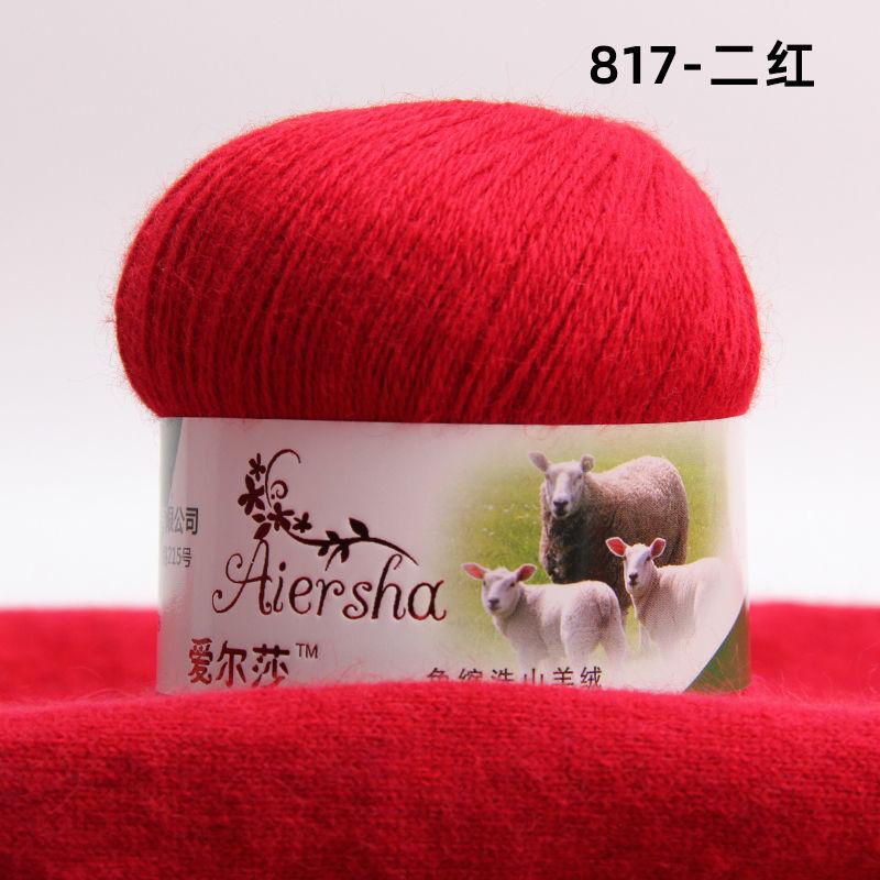 Elsa Cashmere Thread Yarn,50g Genuine Hand-woven Pure Cashmere Thread Wool Ball Medium Thick Scarf  Baby DIY Knitting&Crocheting