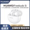 Huawei FreeBuds 5i Wireless Earbuds