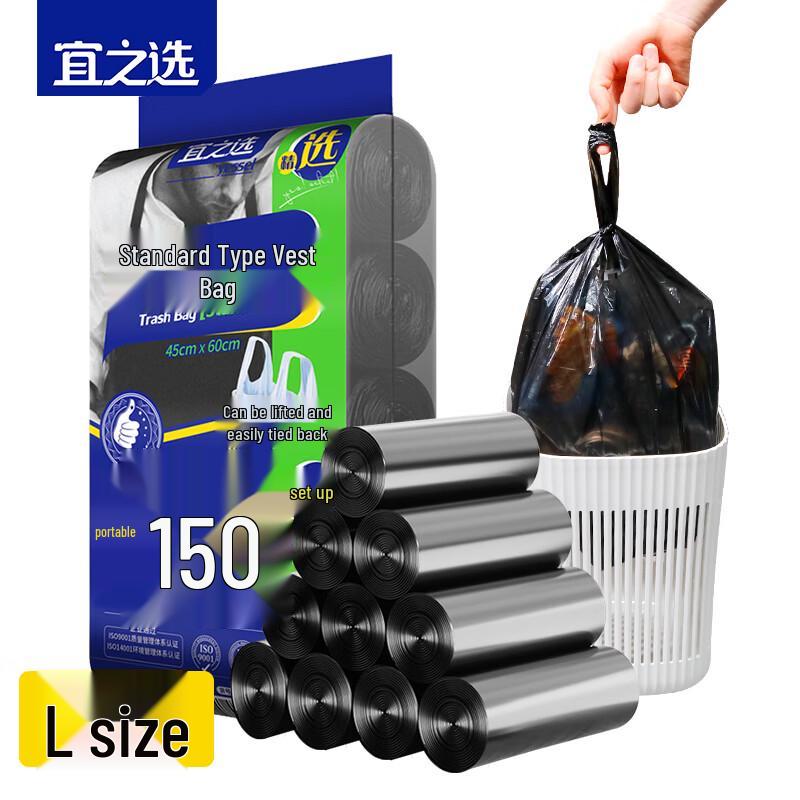 

Yi Zhi Xuan Vest-Type Trash Bags
