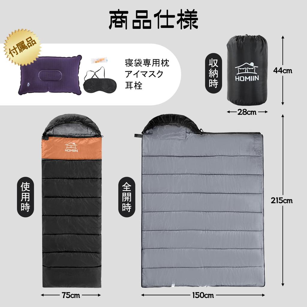 Homiin Sleeping Bag for Winter and Insulation for the Includes Lightweight and or Easy to Warm and Comfortable Temperature Range from to to Perfect