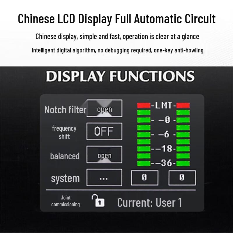 HSD-FX4800 Professional Digital Feedback Suppressor (CN Version)