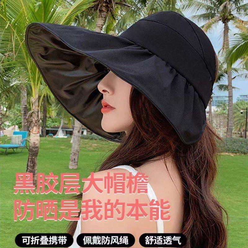 New visor empty top Internet celebrity outdoor vinyl summer sun protection hat UV protection breathable sun hat big brim