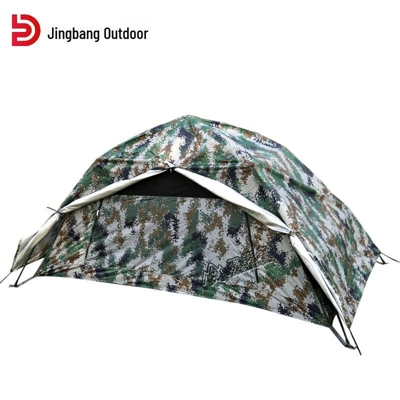 Jingbang Outdoor Single Person Automatic Camouflage Tent