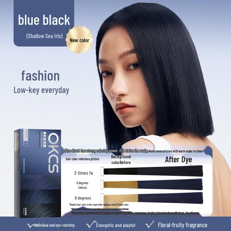 

Xiang Le Mei Plant Extract Gray Coverage Hair Dye