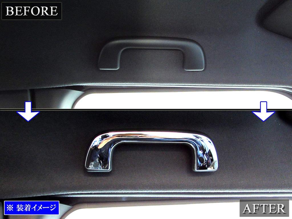 BRIGHTZ Prius PHV ZVW35 Ultra-Mirror Finish Stainless Steel Plated Assist Grip Cover [INT-GRIP-007-1PC] ZVW W35 35