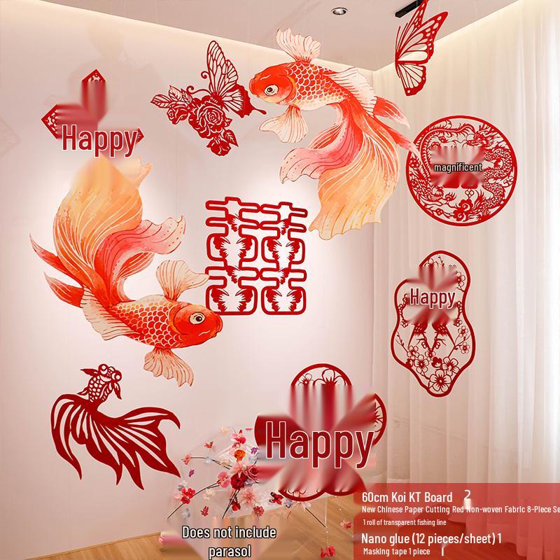 Double Happiness Wedding Room Decor Set: Non-Woven Fabric Papercut for Bride and Groom's Bedroom or Hotel.
