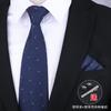Gift Box Four-Piece Set] Business Tie Scarf Men'S Wedding Dress Korean Version Blue-Red 8Cm Wedding Groom'S Tie