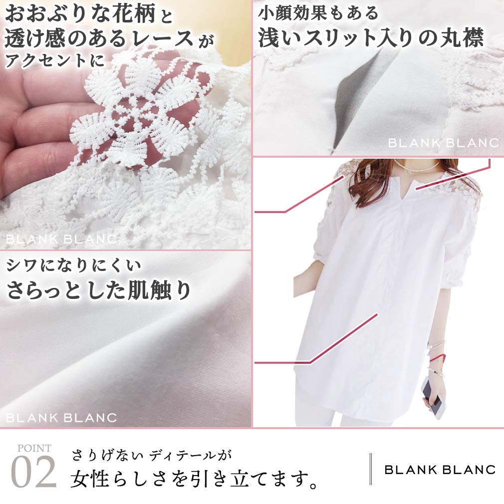 Floral floral long large short [Blanc Blanc] blouse, pattern, fluffy, voluminous, 5/8 sleeves, length, top, shirt, thin, ribbon, simple, spring,