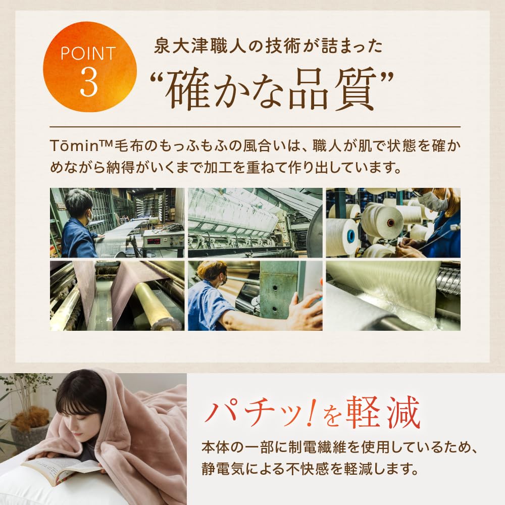 Romance Kosugi Official Atelier of Sleep Blanket for Cold-Sensitive People, Tomin Series Lightest, Winter Warm, Extra Warm (Single, Light Gray X Navy)