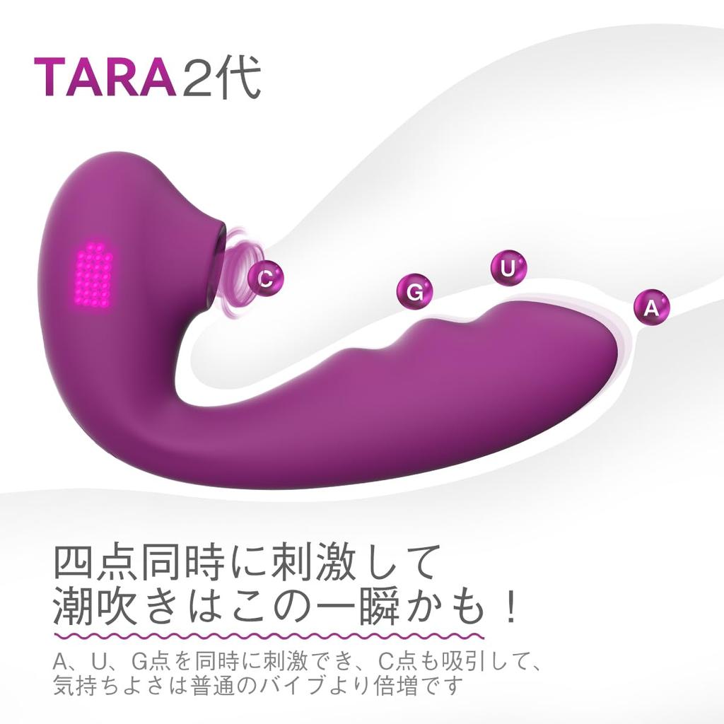 Toycod Tara 2nd Generation Vibrator Suction Vibrator Sucking Device Heating Function LED Number Display Clitoral Suction Vibration Adult Suction