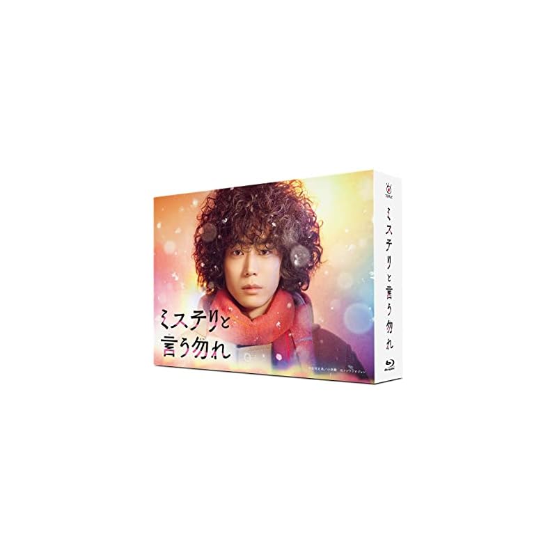 "Don't Call It a Mystery" Blu-ray BOX