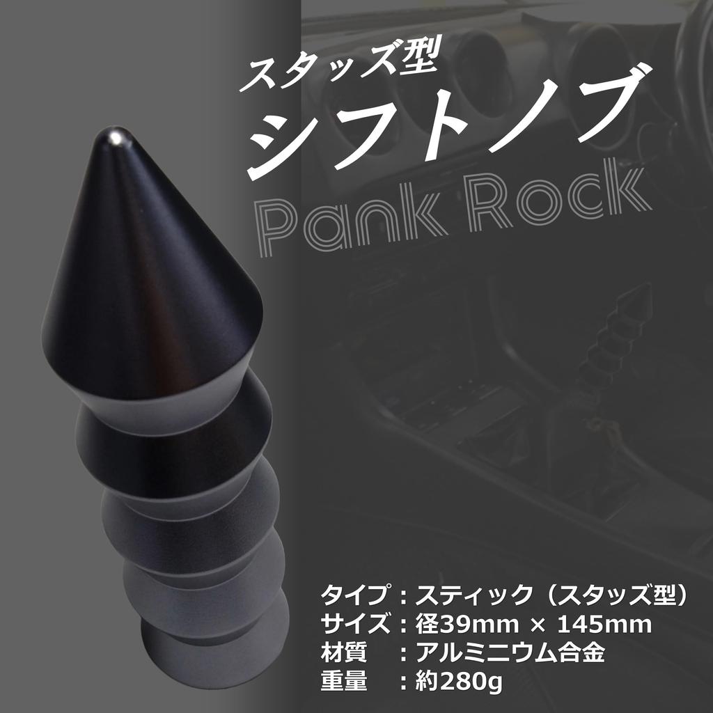 tonra Universal Shift Spike American Heavy Silver Knob, Style, Truck, Duty, Chrome-plated, MT/AT, M8/M10/M12, Aluminum,