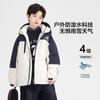 Boys Winter Color Block Short Puffer Jacket 2026 Warm Hooded Outdoor Coat Kids Students