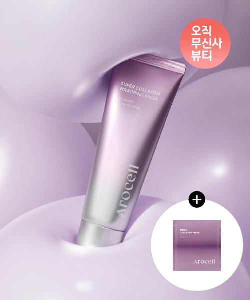 Arocell Super Collagen Wrapping Mask Set with Silicone Brush (Gift: Super Collagen Gel Mask) Super Collagen Wrapping Mask + Silicone Pack Brush
