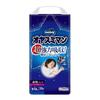 Moony Night Diapers-panties for Girls L 9-14kg 30pcs