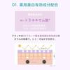 Anessa Brightening UV Gel N 90g Quasi-drug SPF50+ PA++++ Sunscreen face body Makeup base Waterproof